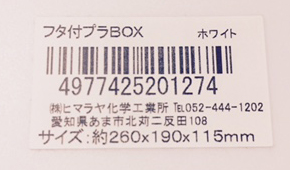 f:id:tesorosagashi:20170419203131j:plain