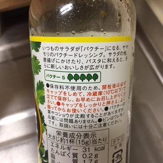 f:id:tesorosagashi:20170425135247j:plain