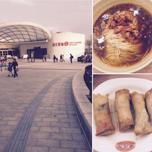 f:id:tesorosagashi:20170428103455j:plain