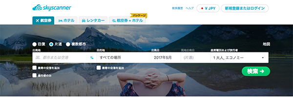 f:id:tesorosagashi:20170428112035p:plain