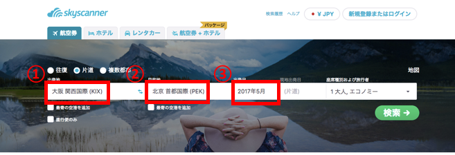 f:id:tesorosagashi:20170428114718p:plain