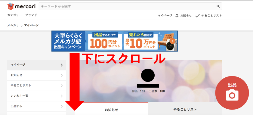f:id:tesorosagashi:20170522214233p:plain
