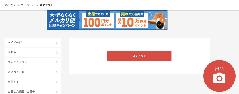 f:id:tesorosagashi:20170522215357p:plain