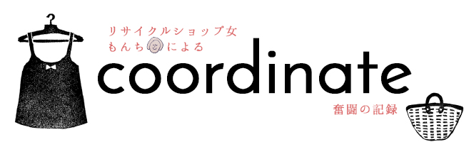 f:id:tesorosagashi:20170602213016j:plain