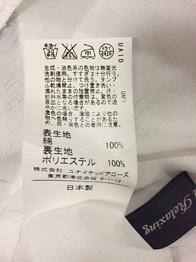 f:id:tesorosagashi:20180510203054j:plain