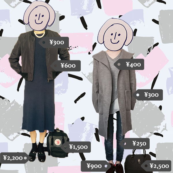 f:id:tesorosagashi:20180520165908j:plain f:id:tesorosagashi:20180520165908j:plain