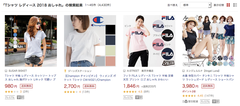 f:id:tesorosagashi:20180609155231p:plain