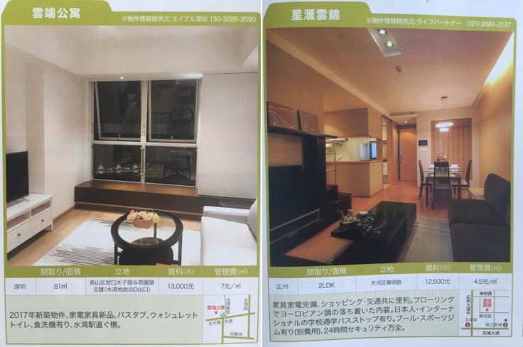 f:id:tesorosagashi:20180728163803j:plain f:id:tesorosagashi:20180728163803j:plain