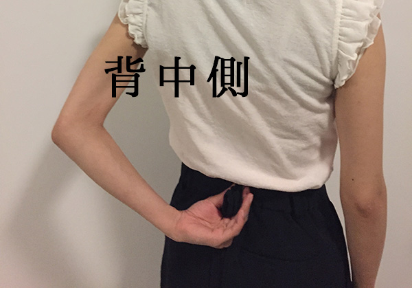 f:id:tesorosagashi:20180909172136j:plain f:id:tesorosagashi:20180909172136j:plain