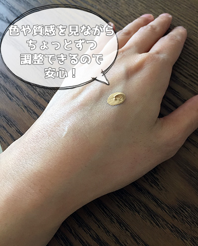 f:id:tesorosagashi:20181011224752j:plain