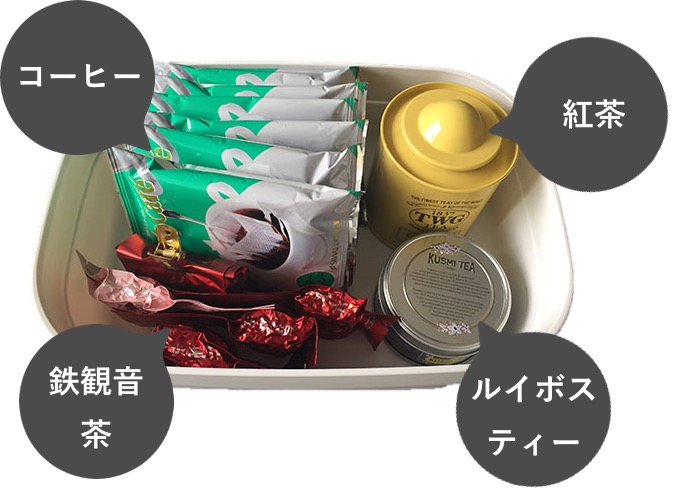 f:id:tesorosagashi:20181115175955j:plain f:id:tesorosagashi:20181115175955j:plain