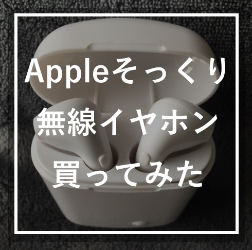 f:id:tesorosagashi:20181117201838j:plain f:id:tesorosagashi:20181117201838j:plain