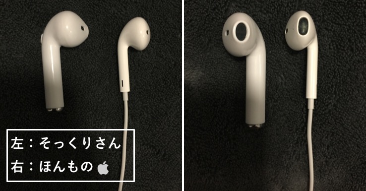 f:id:tesorosagashi:20181118213210j:plain f:id:tesorosagashi:20181118213210j:plain