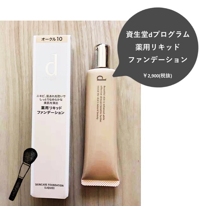 f:id:tesorosagashi:20181122104535j:plain f:id:tesorosagashi:20181122104535j:plain