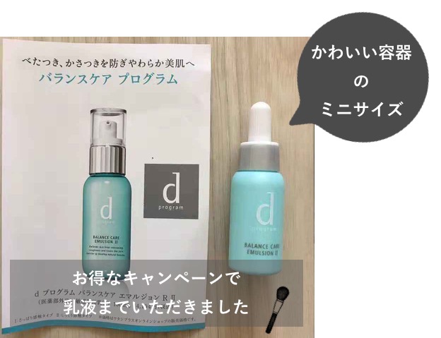 f:id:tesorosagashi:20181122123757j:plain f:id:tesorosagashi:20181122123757j:plain
