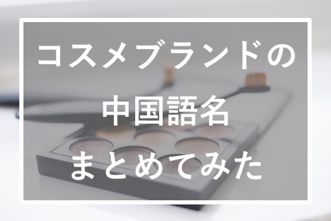 f:id:tesorosagashi:20181125124527j:plain