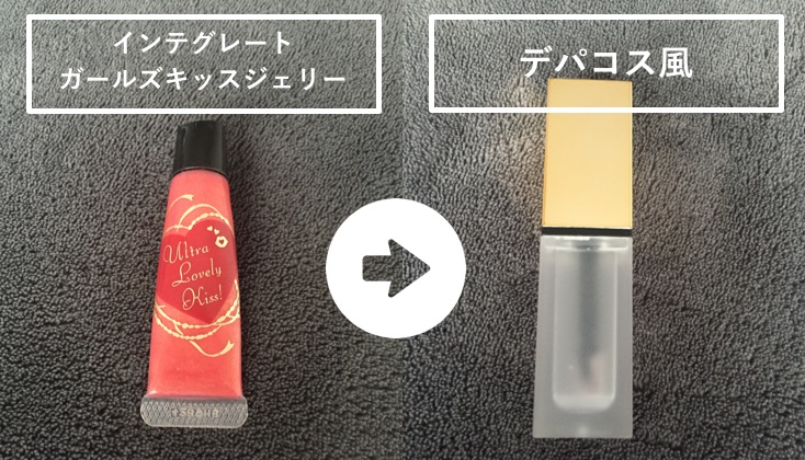 f:id:tesorosagashi:20181125192707j:plain f:id:tesorosagashi:20181125192707j:plain