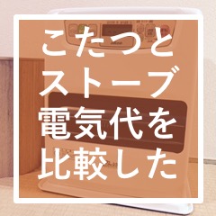 f:id:tesorosagashi:20181204104635j:plain f:id:tesorosagashi:20181204104635j:plain