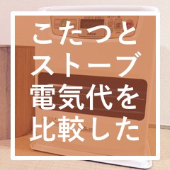 f:id:tesorosagashi:20181204104635j:plain