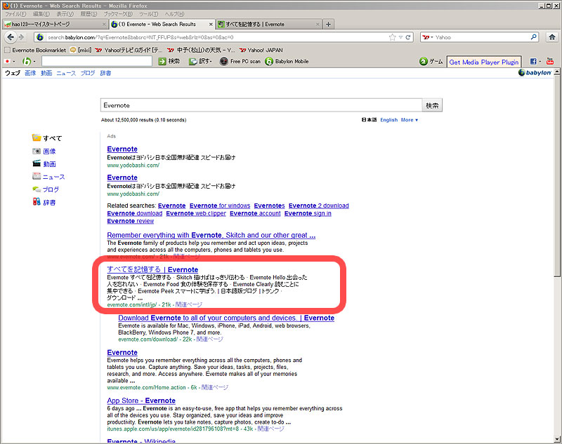 f:id:tessar:20120531165751j:image f:id:tessar:20120531165751j:image