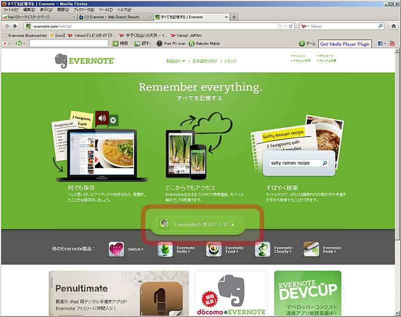 f:id:tessar:20120531165752j:image f:id:tessar:20120531165752j:image