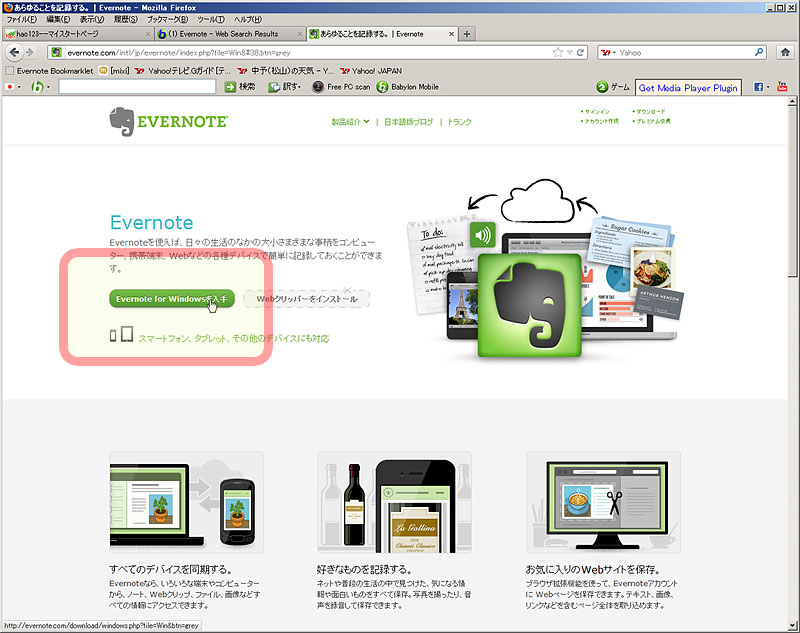 f:id:tessar:20120531165753j:image f:id:tessar:20120531165753j:image