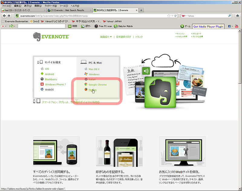 f:id:tessar:20120531165755j:image f:id:tessar:20120531165755j:image