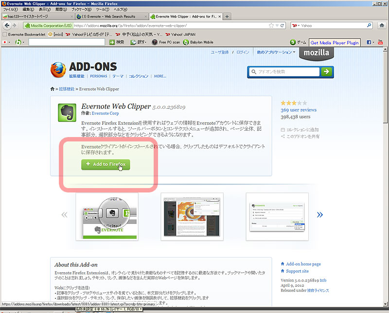 f:id:tessar:20120531165756j:image f:id:tessar:20120531165756j:image