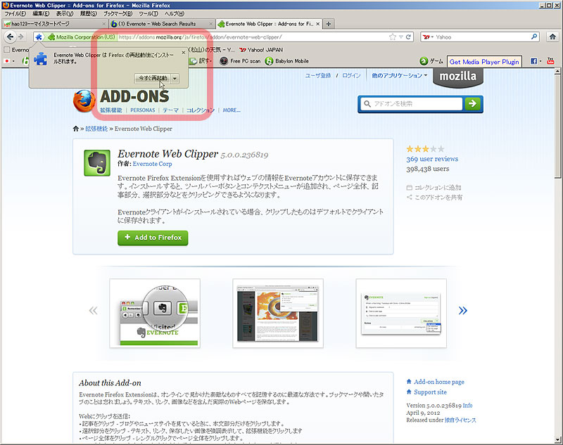 f:id:tessar:20120531165759j:image f:id:tessar:20120531165759j:image