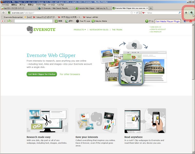 f:id:tessar:20120531165800j:image f:id:tessar:20120531165800j:image