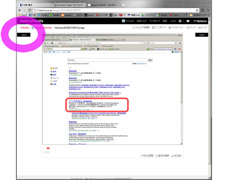 f:id:tessar:20120531173634j:image f:id:tessar:20120531173634j:image