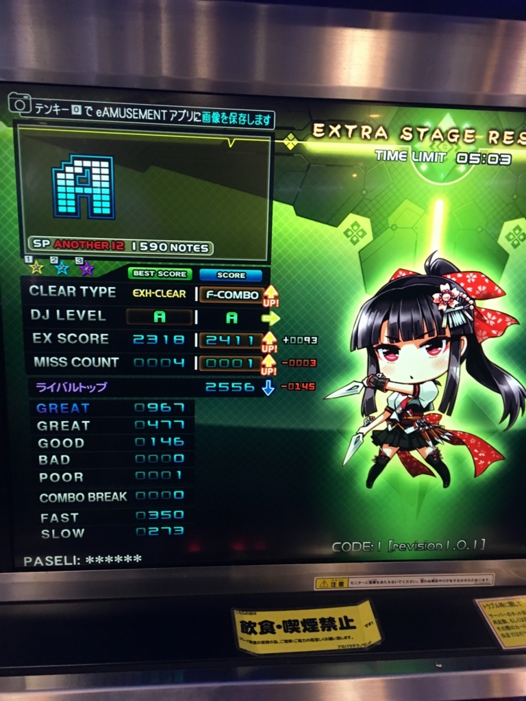 f:id:tessininthecoil:20171219232747j:plain f:id:tessininthecoil:20171219232747j:plain