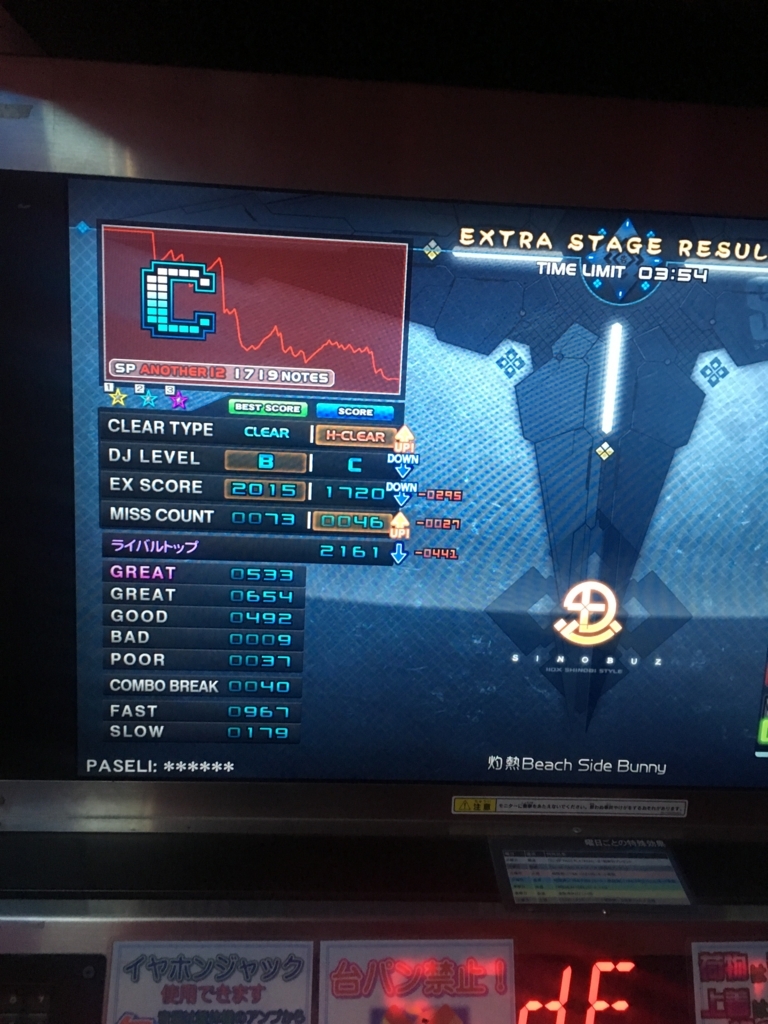 f:id:tessininthecoil:20171219233343j:plain f:id:tessininthecoil:20171219233343j:plain