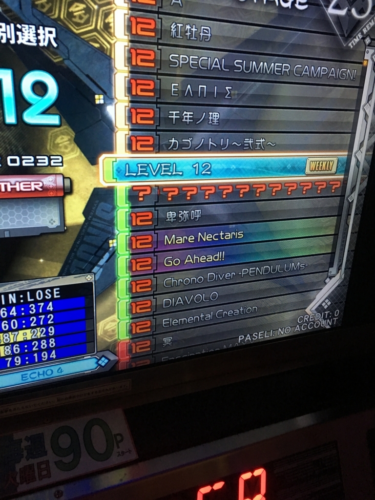 f:id:tessininthecoil:20171219233808j:plain f:id:tessininthecoil:20171219233808j:plain