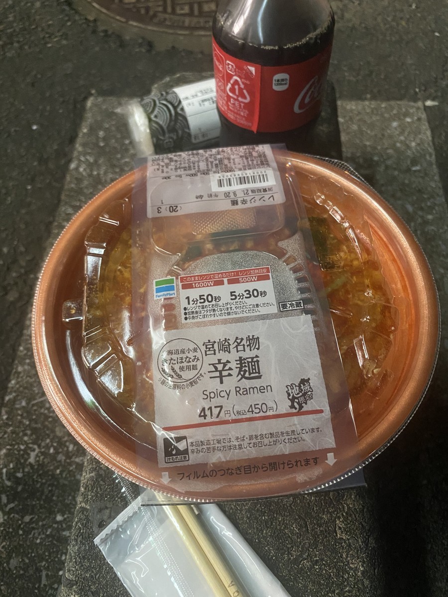 f:id:tessy:20210919004014j:plain