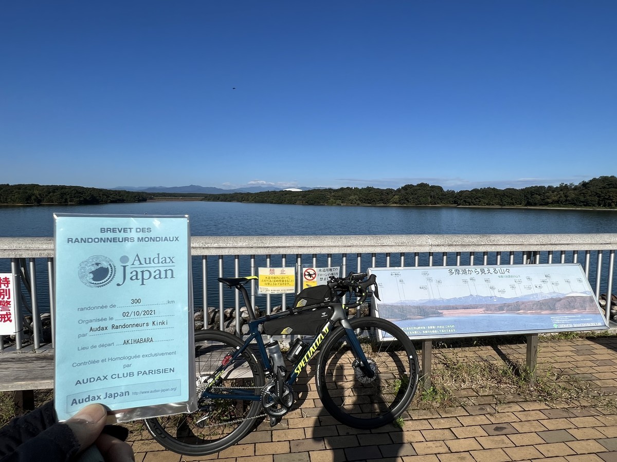 f:id:tessy:20211002080323j:plain