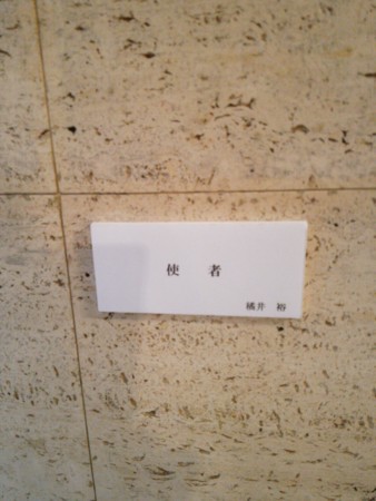f:id:tessyu:20150803122223j:image f:id:tessyu:20150803122223j:image