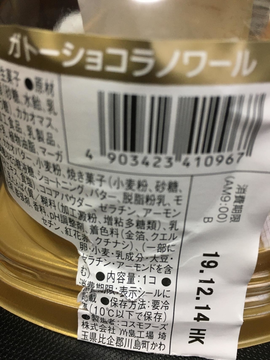 f:id:test008:20191214121302j:plain f:id:test008:20191214121302j:plain
