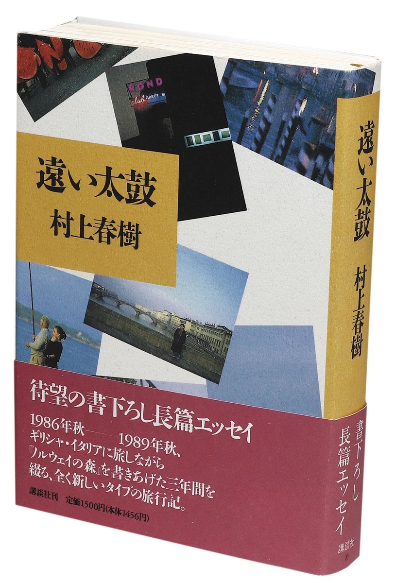 f:id:test19:20190715134446j:plain f:id:test19:20190715134446j:plain