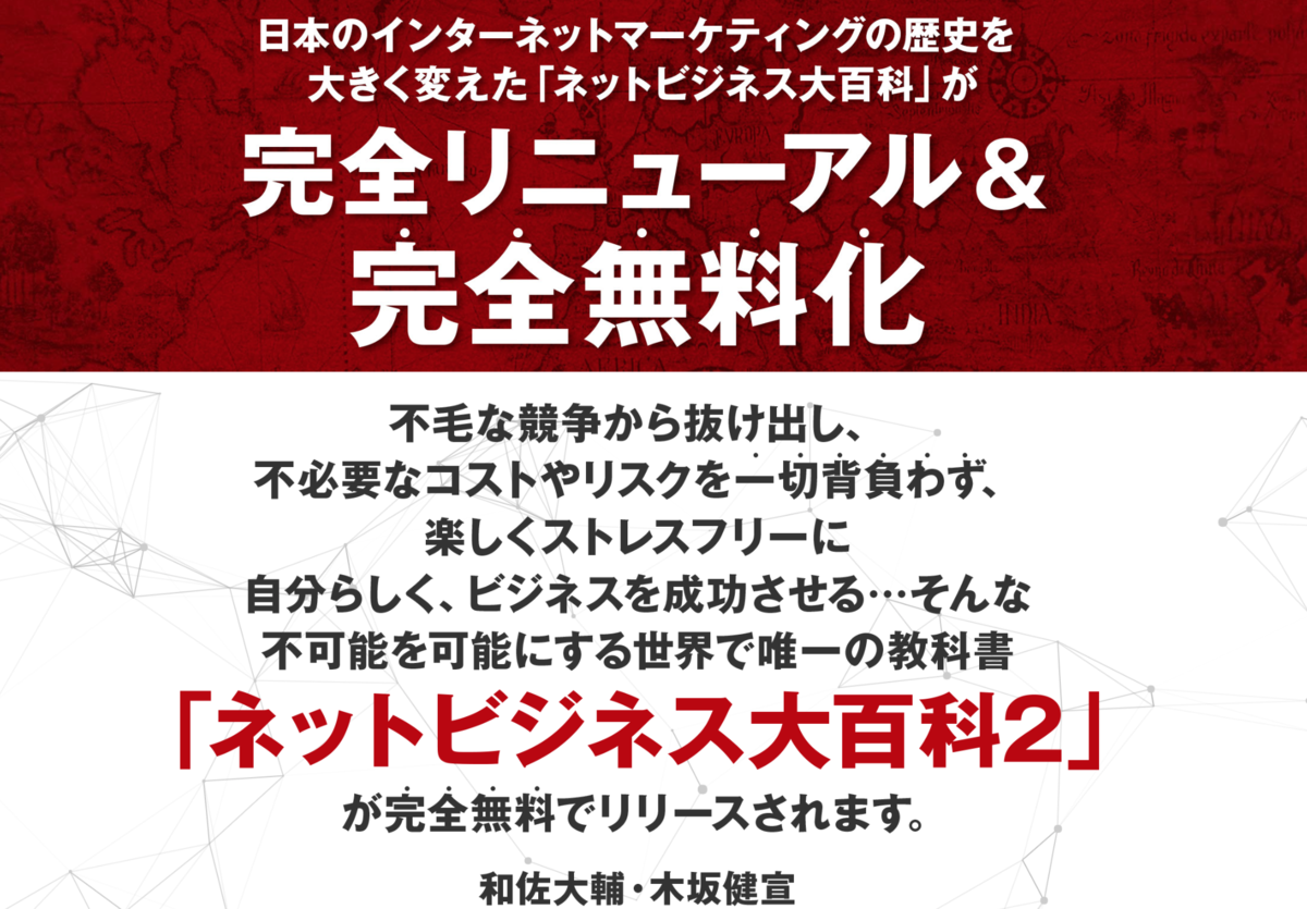 f:id:test19:20190721023753p:plain