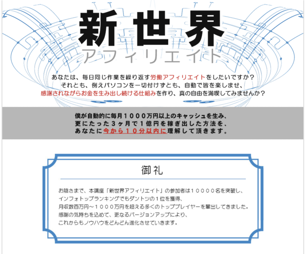 f:id:test19:20190721023927p:plain