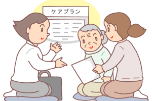 ケアプラン様式変更 今なぜ ケアマネタイムス