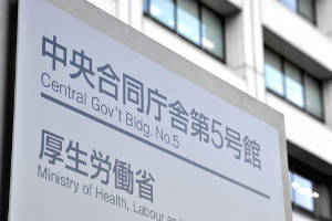 f:id:testcaremane:20210715144140j:plain