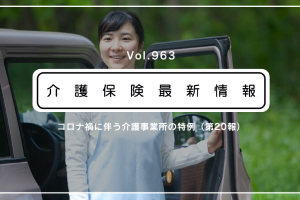 f:id:testcaremane:20210715164228j:plain