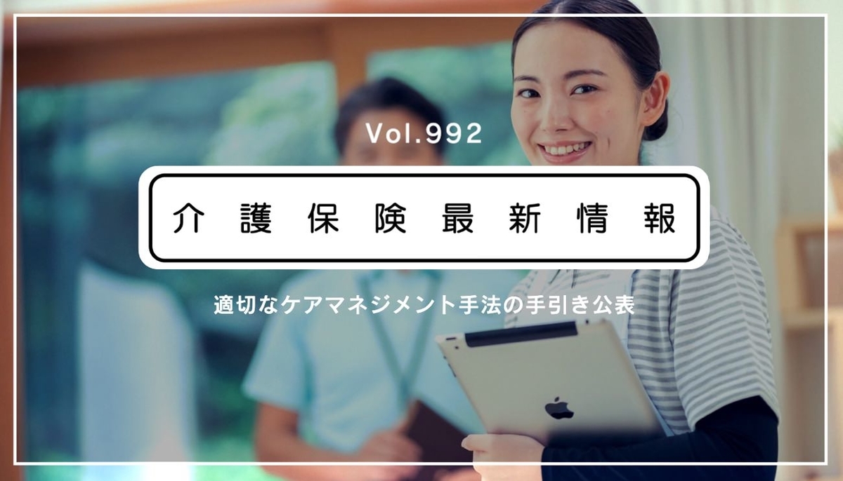 f:id:testcaremane:20210827145432j:plain