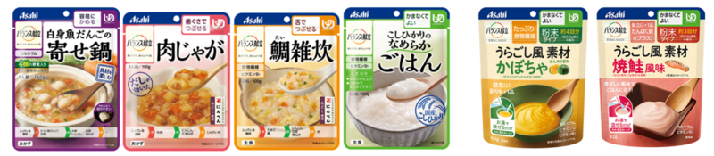 バランス献立　製品ラインアップ