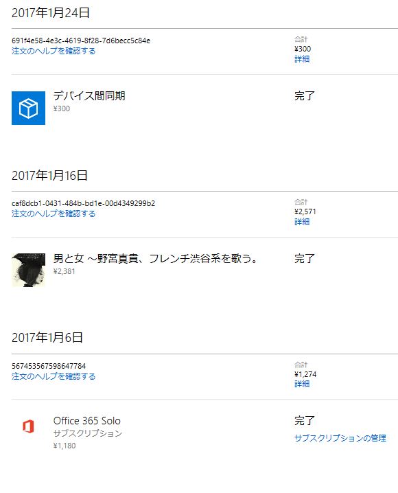 f:id:testedquality:20171209002314j:plain f:id:testedquality:20171209002314j:plain