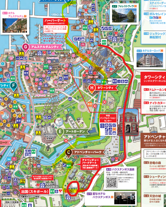 長崎佐世保の旅その4 ハウステンボス「光の王国」は圧倒的だった - て