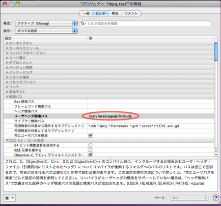 f:id:testnoda:20120515194650p:image f:id:testnoda:20120515194650p:image
