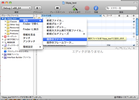 f:id:testnoda:20120515194651p:image f:id:testnoda:20120515194651p:image